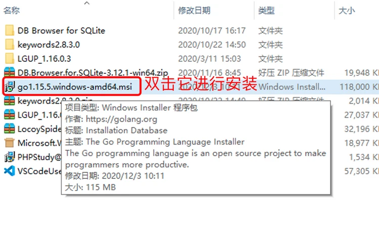 install-windows1