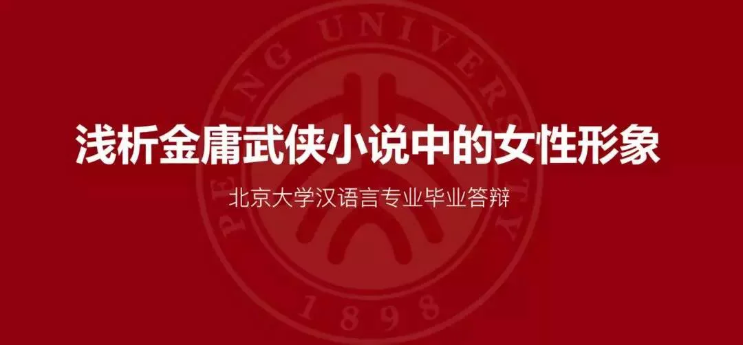 如何给ppt添加logo-新手ppt手机制作教程步骤-第12张图片 如何给ppt添加logo-新手ppt手机制作教程步骤-第12张图片