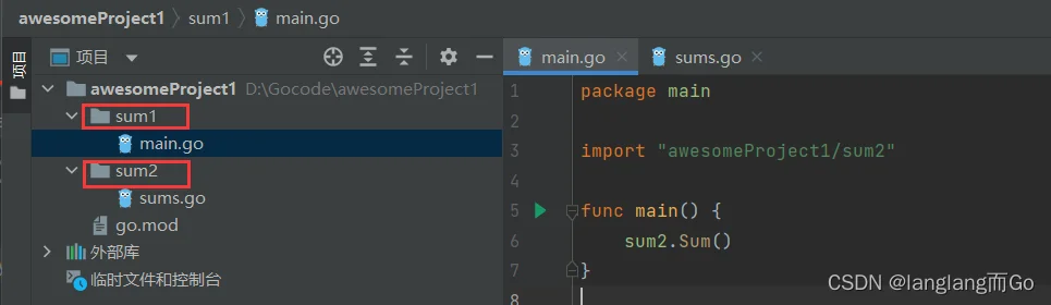GO项目配置与使用的方法步骤 GO项目配置与使用的方法步骤