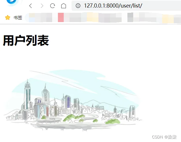 界面效果