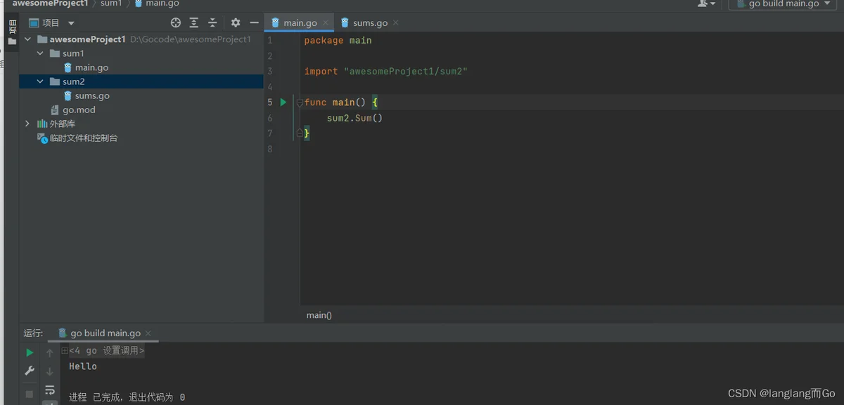 GO项目配置与使用的方法步骤 GO项目配置与使用的方法步骤