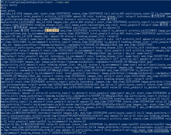 golang 查询数据库（基础版）返回数据无序，随机的。