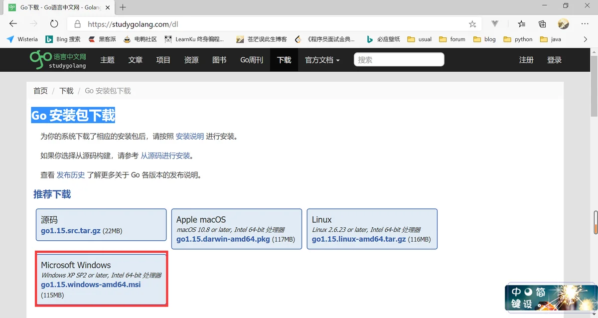 image-20200822155047544