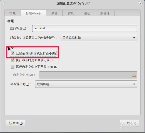 在debian系统安装golang的sdk图文教程
