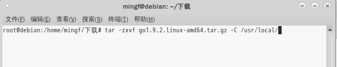 在debian系统安装golang的sdk图文教程