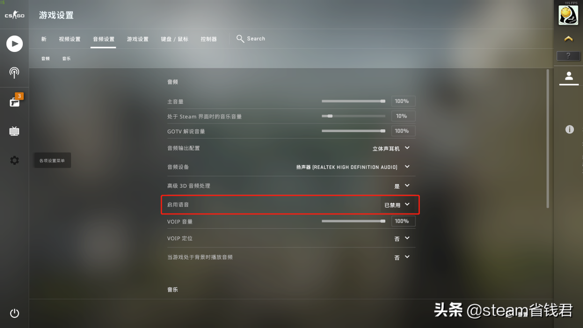 csgo按键（csgo键位设置）  第3张