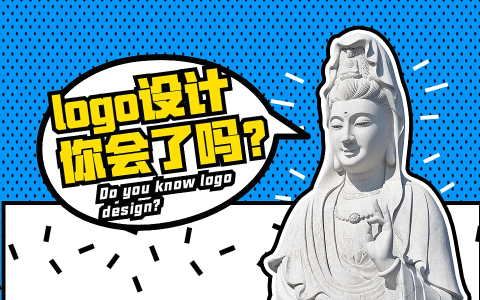 logo设计详细视频,如何用AI给logo上色视频教程