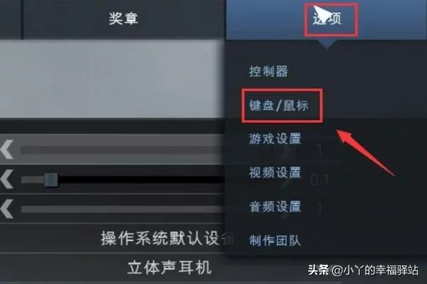 csgo按键说话没反应,CS GO语音按键怎么设置？