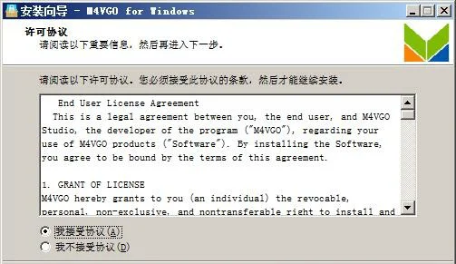 Acrok M4VGO(drm格式转换器) v6.2.6.1842免费版