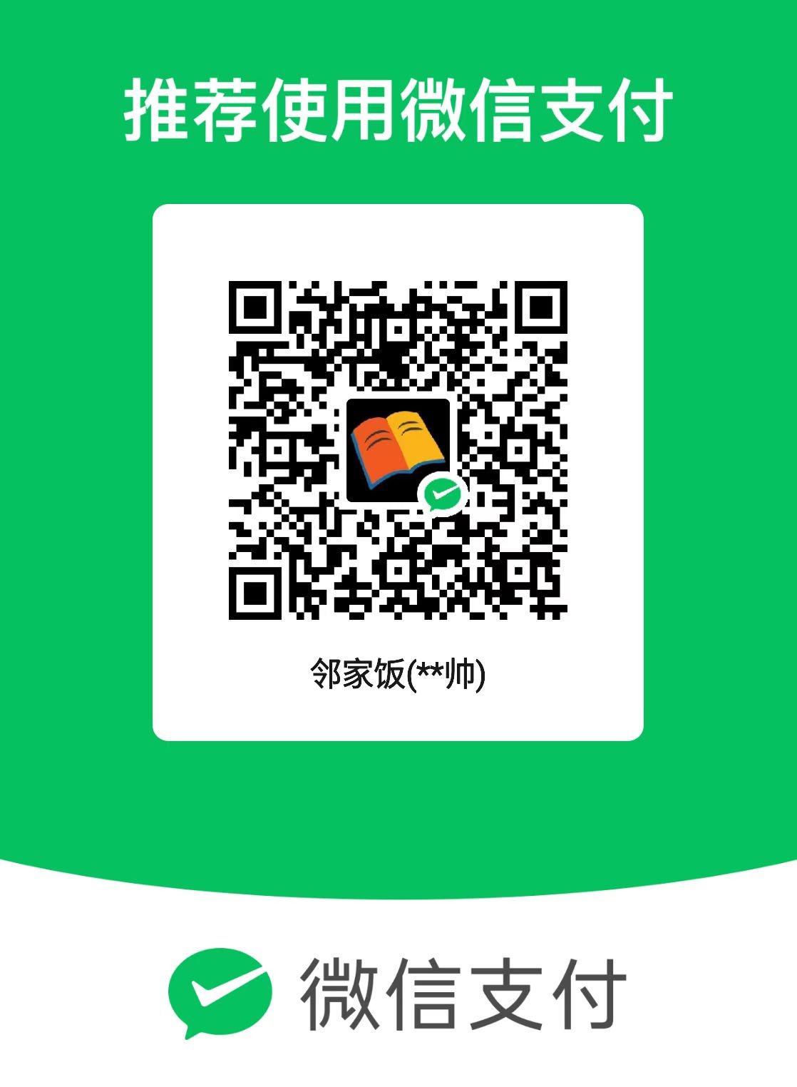 扫一扫