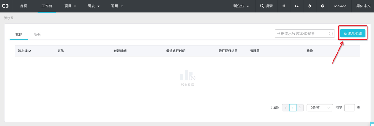 golang-k8s-3