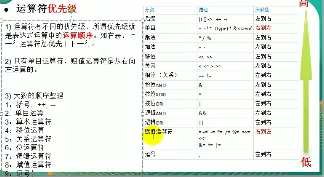 image-20220119163017908