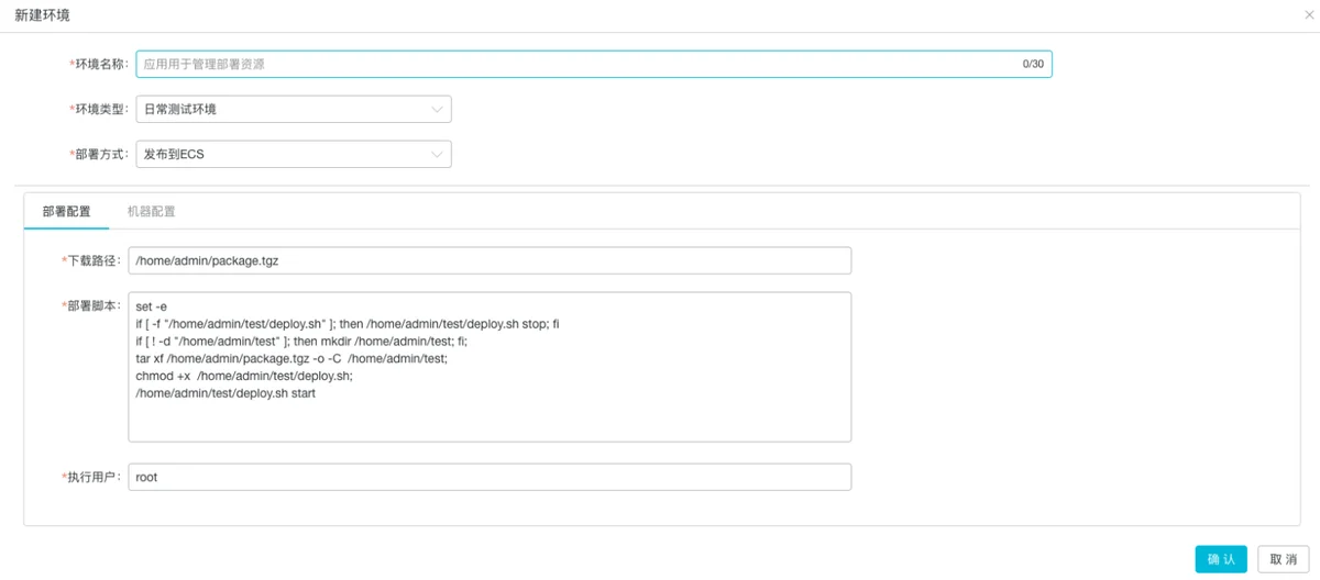 golang-ecs-12