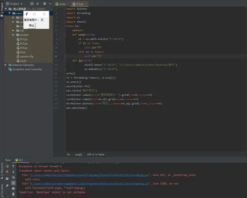 苹果调整iOS16界面UI适配机型(iOS16系统或将首发登场)