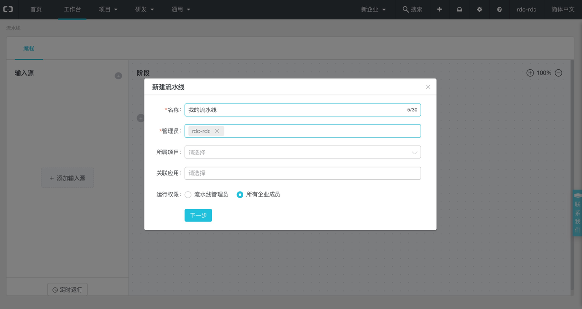 golang-k8s-9