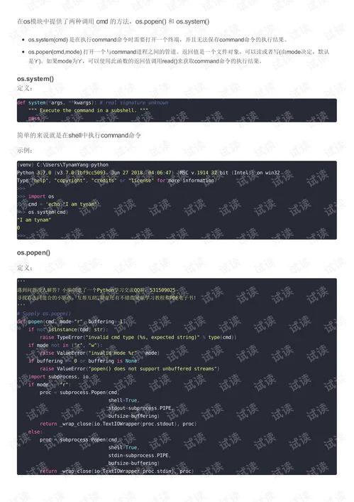 苹果调整iOS16界面UI适配机型(iOS16系统或将首发登场)