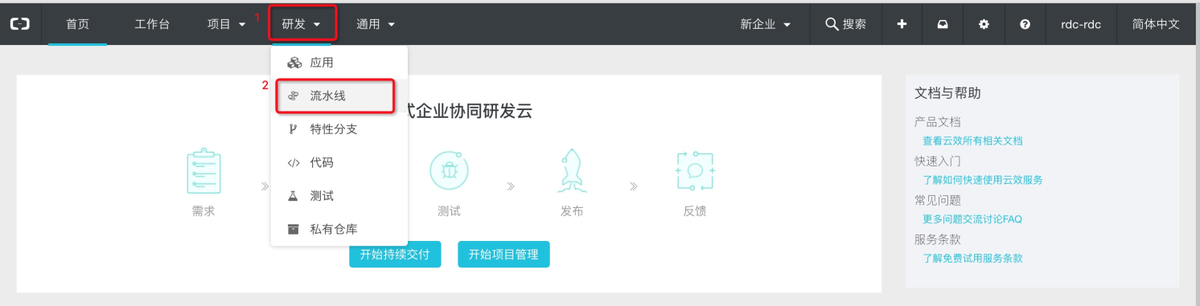 golang-k8s-2