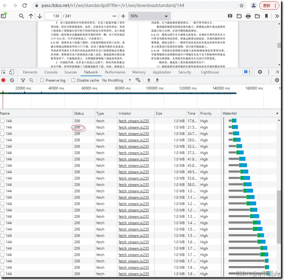 pdf.js分片加载、分段加载golang beego_前端