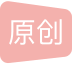 CentOS 7中文输入法安装教程