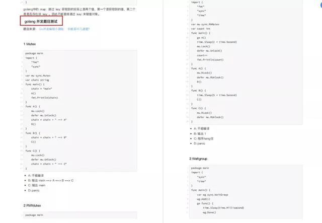 175道2021新版Go语言面试题（含大厂面试题、常见问题解析等等）  Go语言 第6张