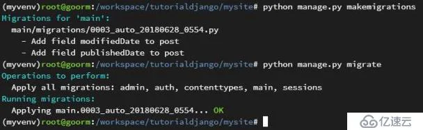 Django 2入门教程：利用GoormIDE和Bootstrap 4开发旅游博客