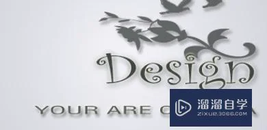 如何用Photoshop制作logo? 如何用Photoshop制作logo?