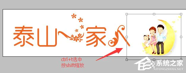 Photoshop如何制作网站logo?Photoshop制作网站logo的方法 Photoshop如何制作网站logo?Photoshop制作网站logo的方法