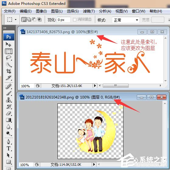 Photoshop如何制作网站logo?Photoshop制作网站logo的方法 Photoshop如何制作网站logo?Photoshop制作网站logo的方法