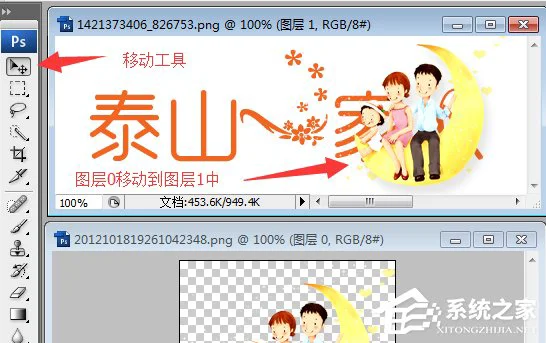 Photoshop如何制作网站logo?Photoshop制作网站logo的方法 Photoshop如何制作网站logo?Photoshop制作网站logo的方法