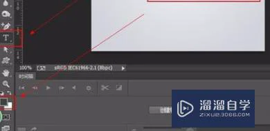 如何用Photoshop制作logo? 如何用Photoshop制作logo?