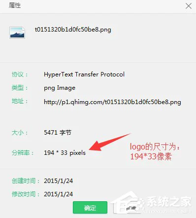 Photoshop如何制作网站logo?Photoshop制作网站logo的方法 Photoshop如何制作网站logo?Photoshop制作网站logo的方法