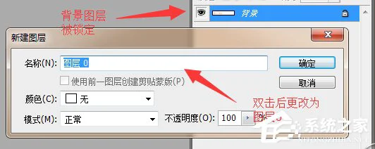 Photoshop如何制作网站logo?Photoshop制作网站logo的方法 Photoshop如何制作网站logo?Photoshop制作网站logo的方法