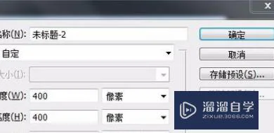 如何用Photoshop制作logo? 如何用Photoshop制作logo?