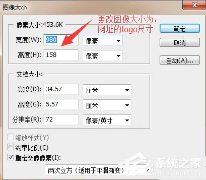 Photoshop如何制作网站logo?Photoshop制作网站logo的方法 Photoshop如何制作网站logo?Photoshop制作网站logo的方法