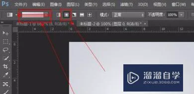 如何用Photoshop制作logo? 如何用Photoshop制作logo?