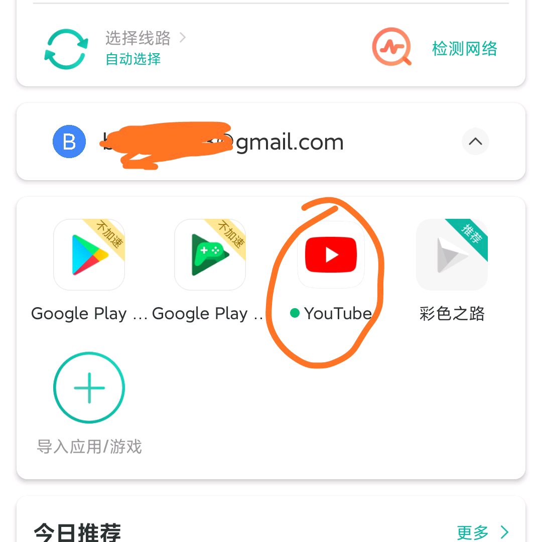 谷歌三件套是什么？怎么使用？ - 知乎