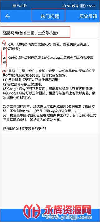 谷歌安装器2022最新版