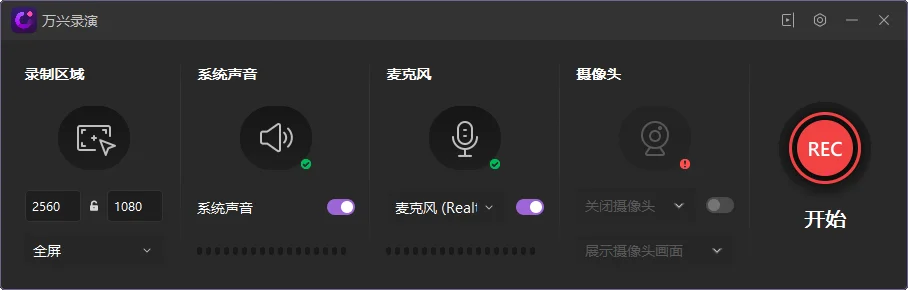 democreator settings