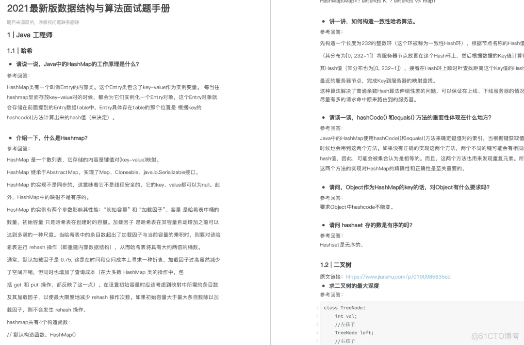Golang 正在成为互联网大厂的主流编程语言！_腾讯_06