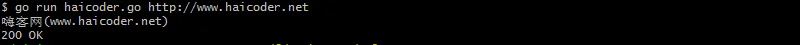 07_go语言圣经习题1.9答案.png