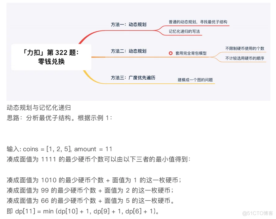 Golang 正在成为互联网大厂的主流编程语言！_java_08