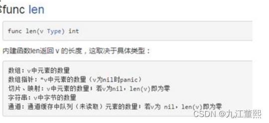 golang语言map全方位介绍
