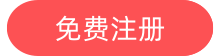 golang小程序商城项目源码平台开发制作商城平台免费注册