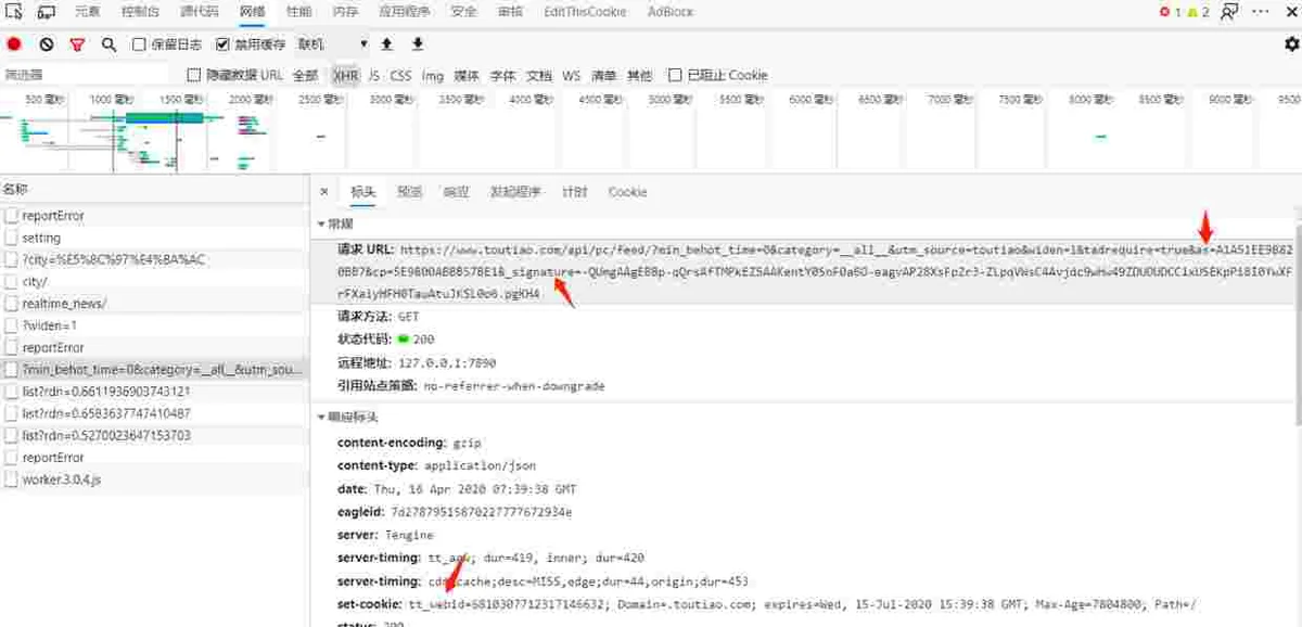 Golang 爬虫教程 | 解决反爬问题 | 做一个文明的爬虫 Golang 爬虫教程 | 解决反爬问题 | 做一个文明的爬虫