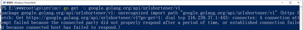 参考:https://github.com/googleapis/google-api-go-client/blob/master/GettingStarted.md 。在终端调用以下命令来安装 API:go get -u google.golang.org/api/urlshortener/v1,报错:package google.golang.org/api/urlshortener/v1: unrecognized import path "google.golang.org/api/urlshortener/v1"。