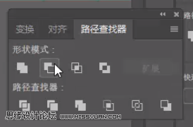 矢量绘图:用AI设计立体风格LOGO图标