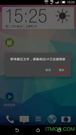 gms谷歌安装器