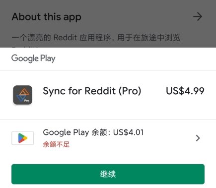 GooglePlay图片13