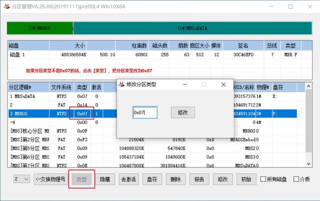 u盘启动怎么安装iso系统（一个U盘安装多个PE系统教程）