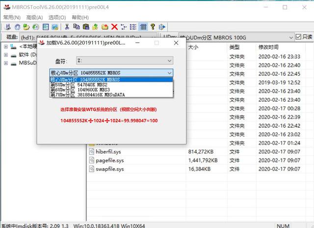 u盘启动怎么安装iso系统（一个U盘安装多个PE系统教程）